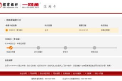 招商银行信用卡申请进度查询,便捷多途径，实时掌握办卡动态