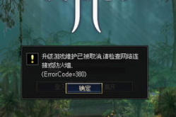 天堂2第7章单机版,第七章：命运之轮的觉醒单机版：探寻命运与传奇的冒险之旅