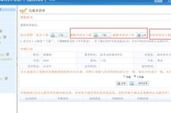 职称申报系统入口,开启职业发展新篇章