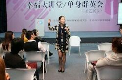 上海婚介,助力都市单身族寻觅真爱之旅