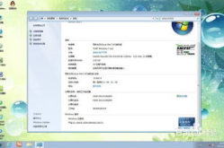 win7 32位旗舰版,全面升级，极致体验，装机首选