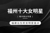 明星排名2022最新排名,璀璨星光熠熠生辉