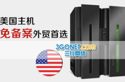 外国虚拟主机,外国虚拟主机的优势与挑战解析